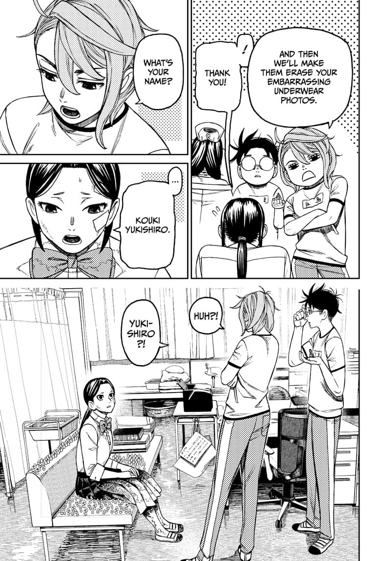 Dandadan Chapter 175