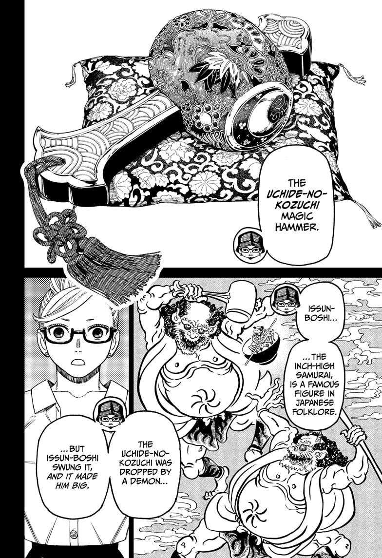 Dandadan Chapter 176
