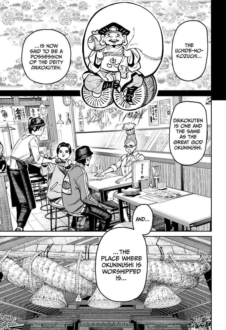 Dandadan Chapter 176