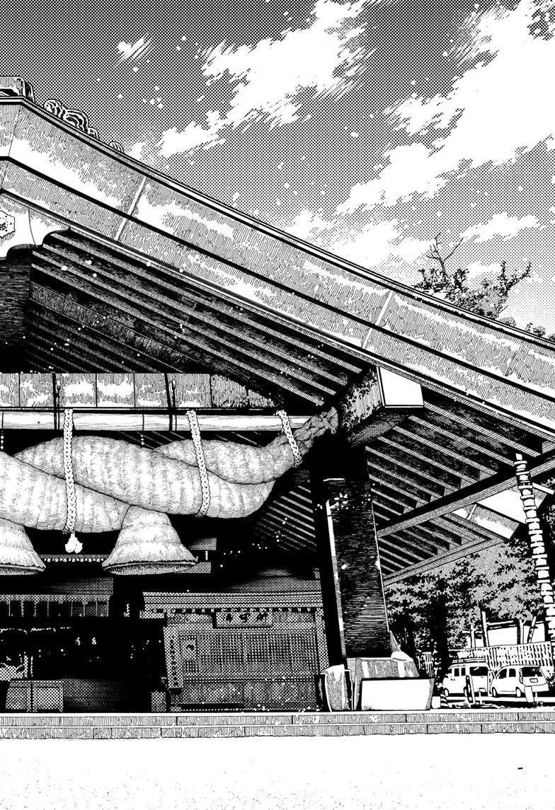 Dandadan Chapter 176