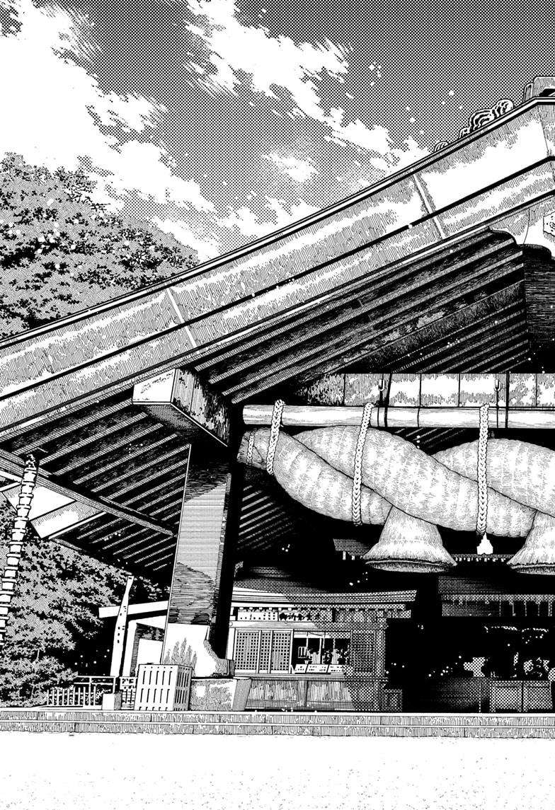 Dandadan Chapter 176