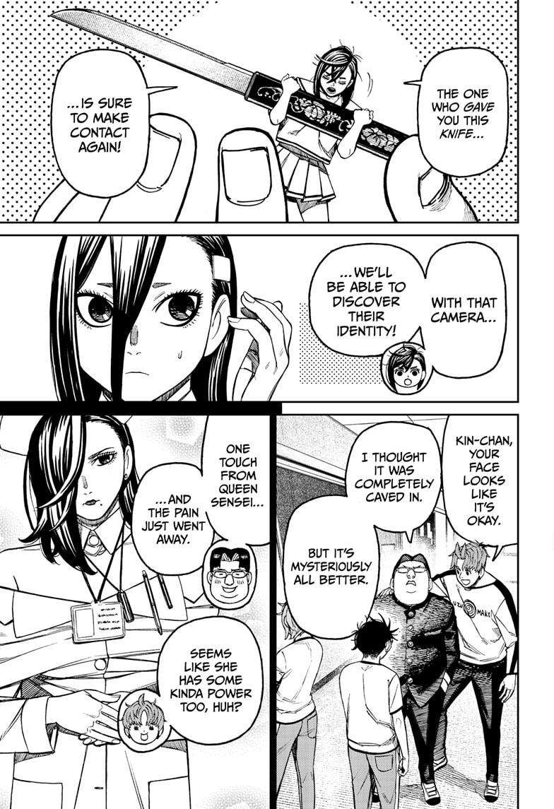 Dandadan Chapter 176