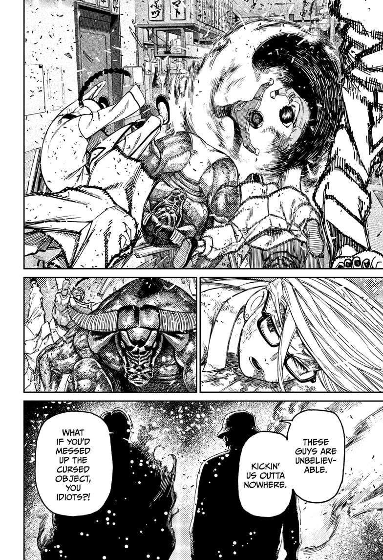 Dandadan Chapter 177