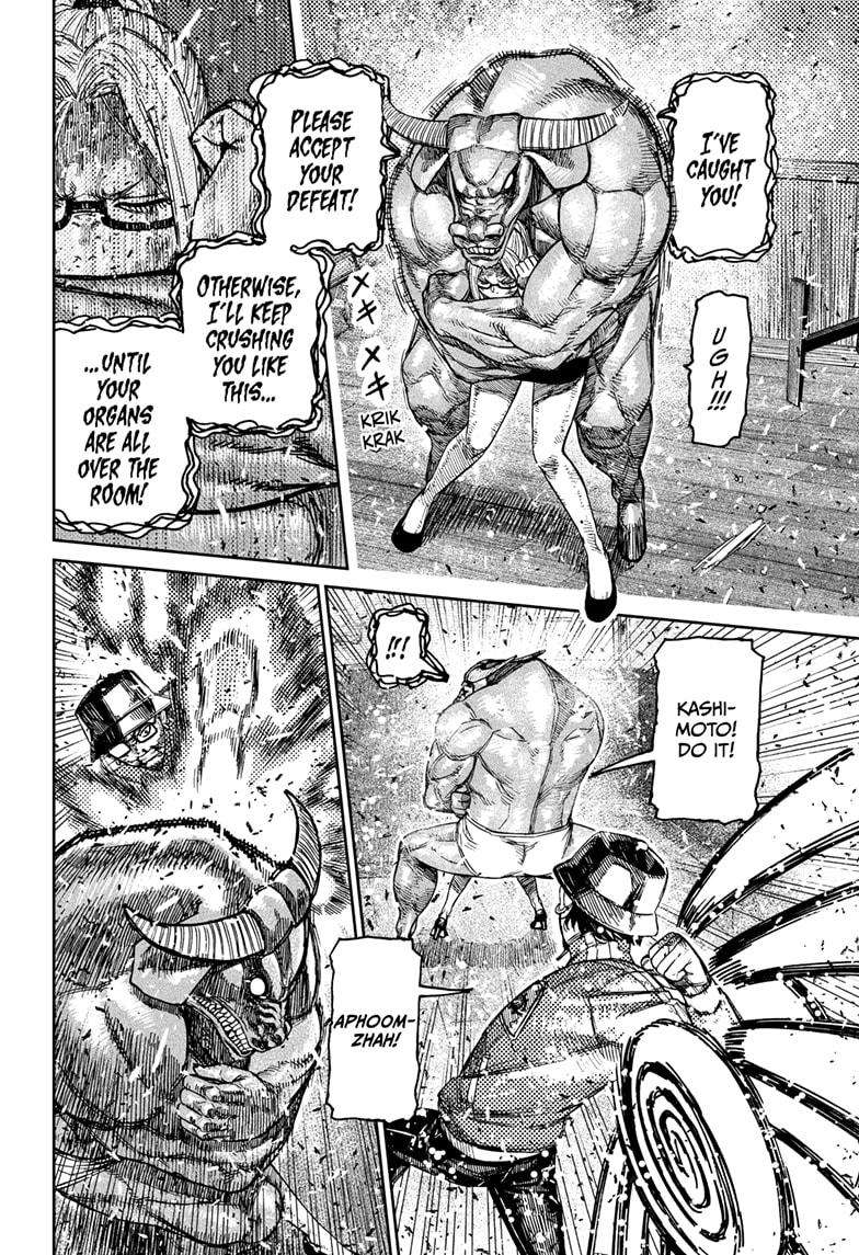 Dandadan Chapter 178