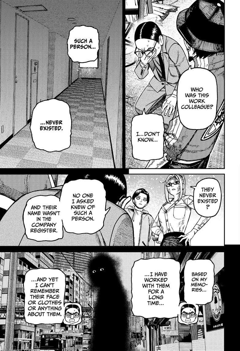 Dandadan Chapter 179