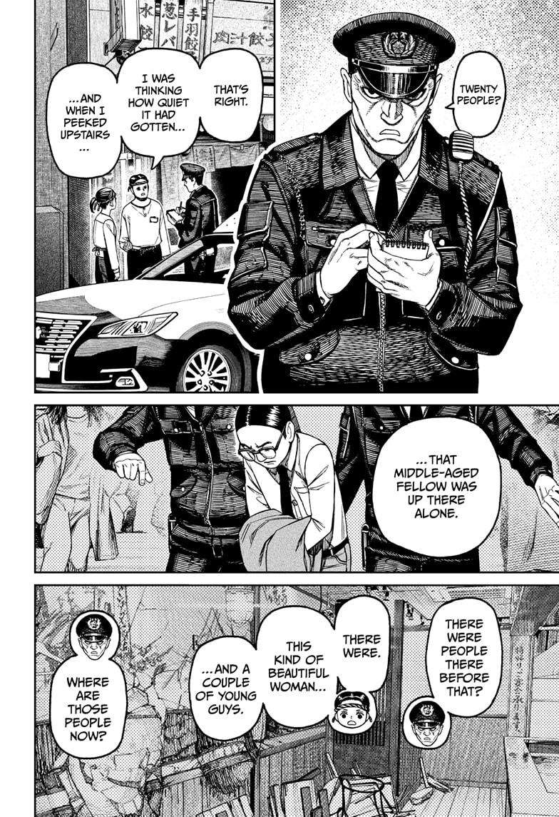 Dandadan Chapter 179