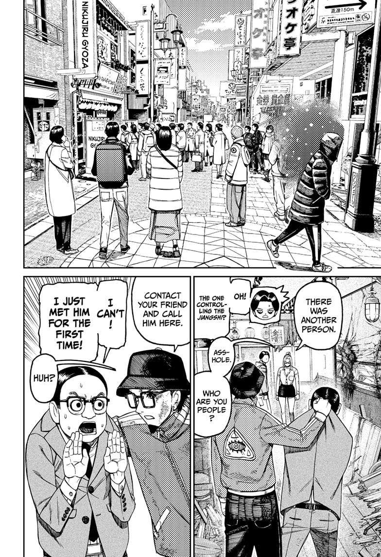 Dandadan Chapter 179
