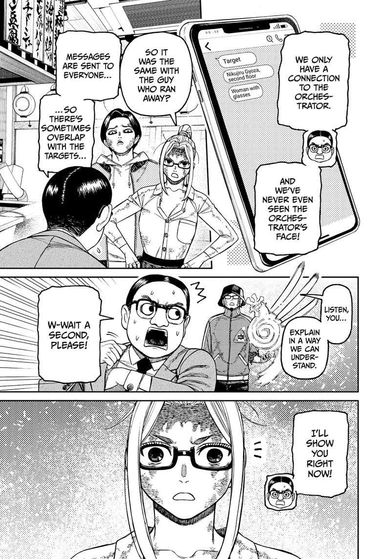 Dandadan Chapter 179