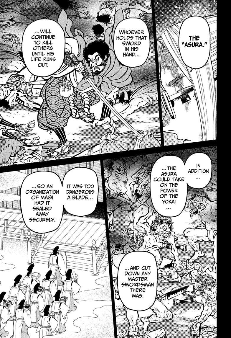 Dandadan Chapter 179