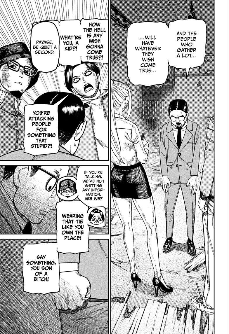Dandadan Chapter 179