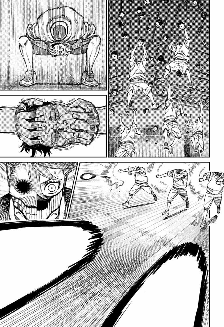 Dandadan Chapter 183