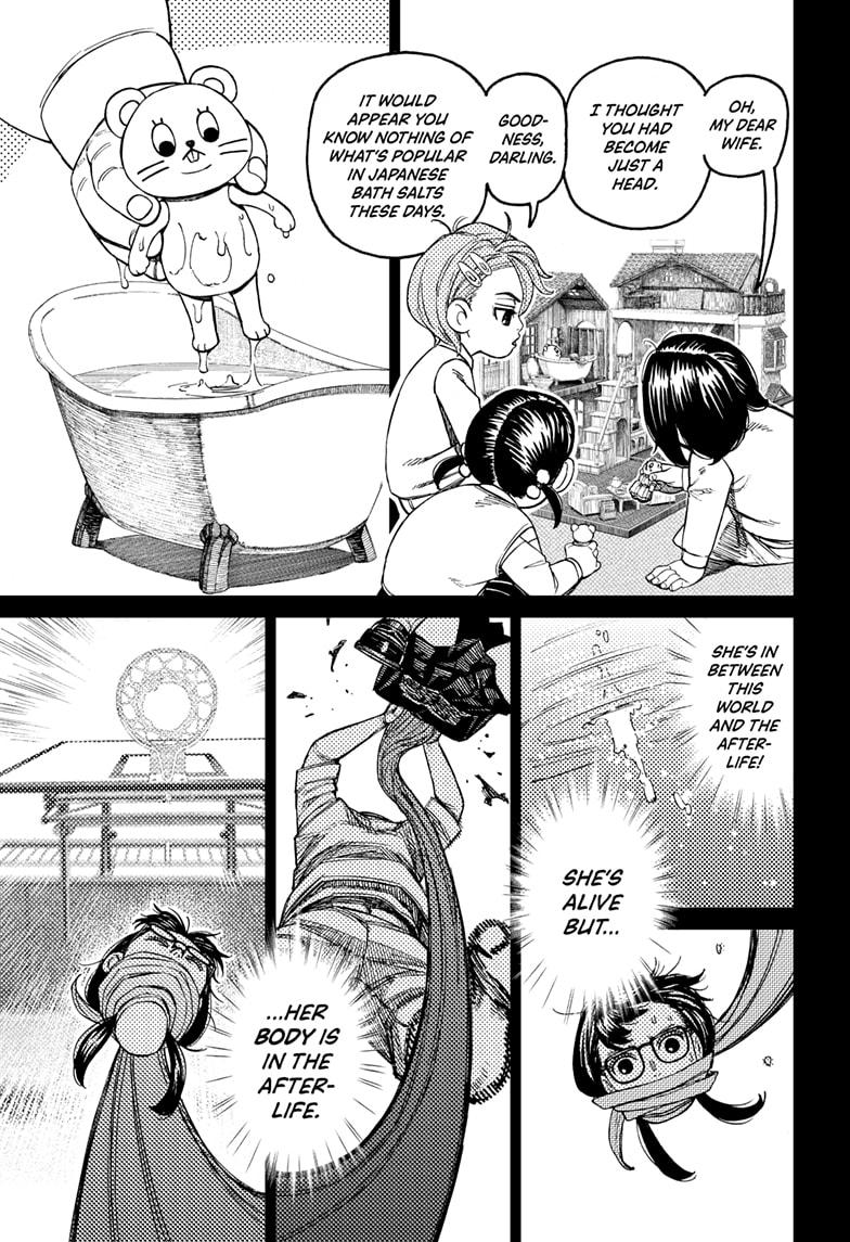 Dandadan Chapter 184