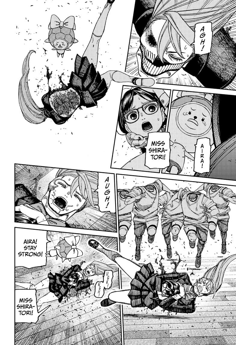 Dandadan Chapter 184