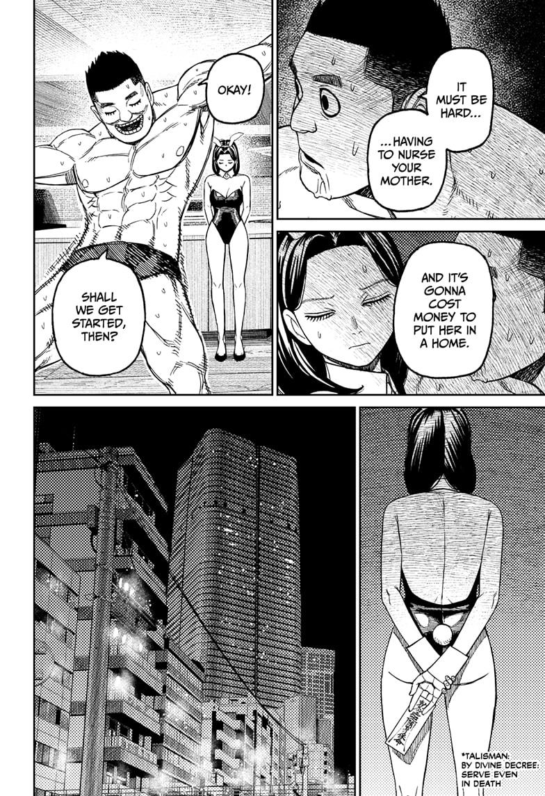 Dandadan Chapter 186