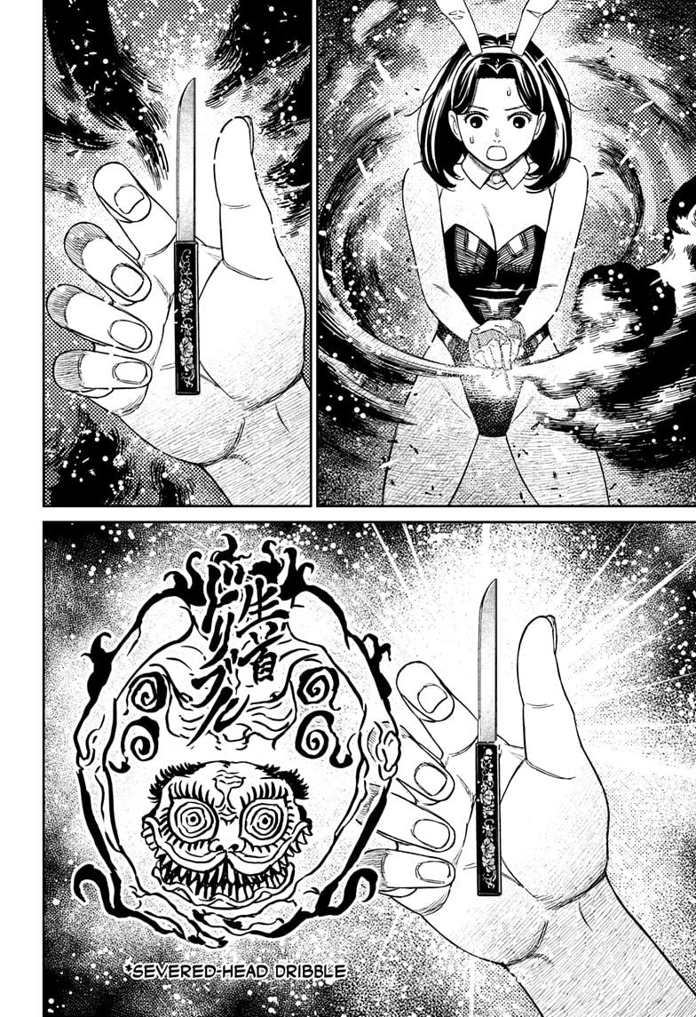 Dandadan Chapter 187