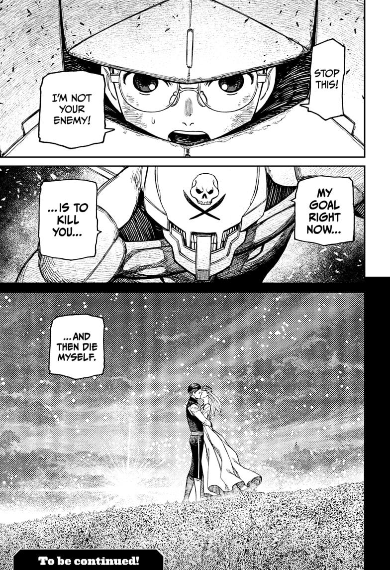 Dandadan Chapter 188