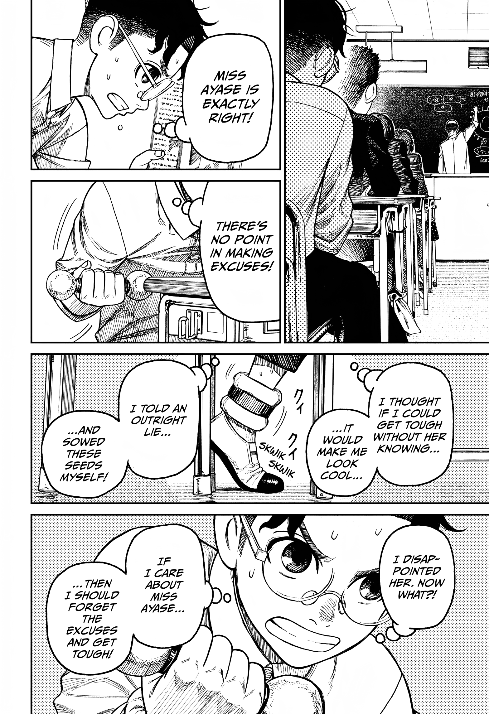 Dandadan Chapter 19