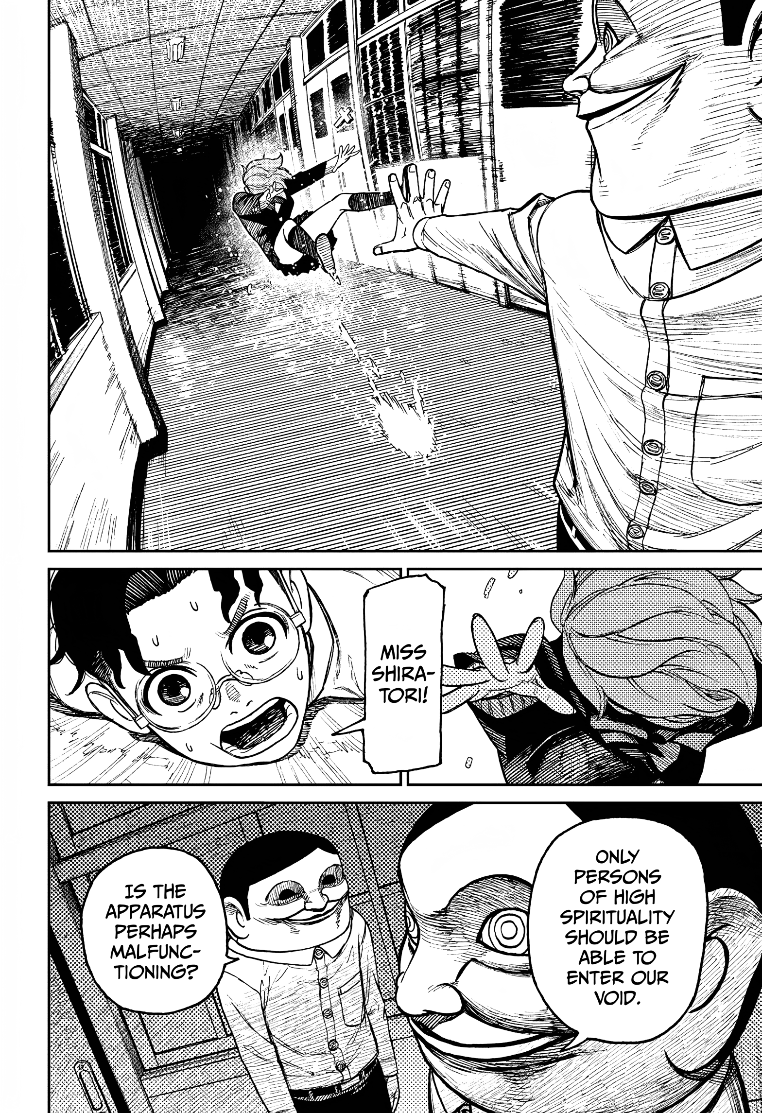 Dandadan Chapter 20