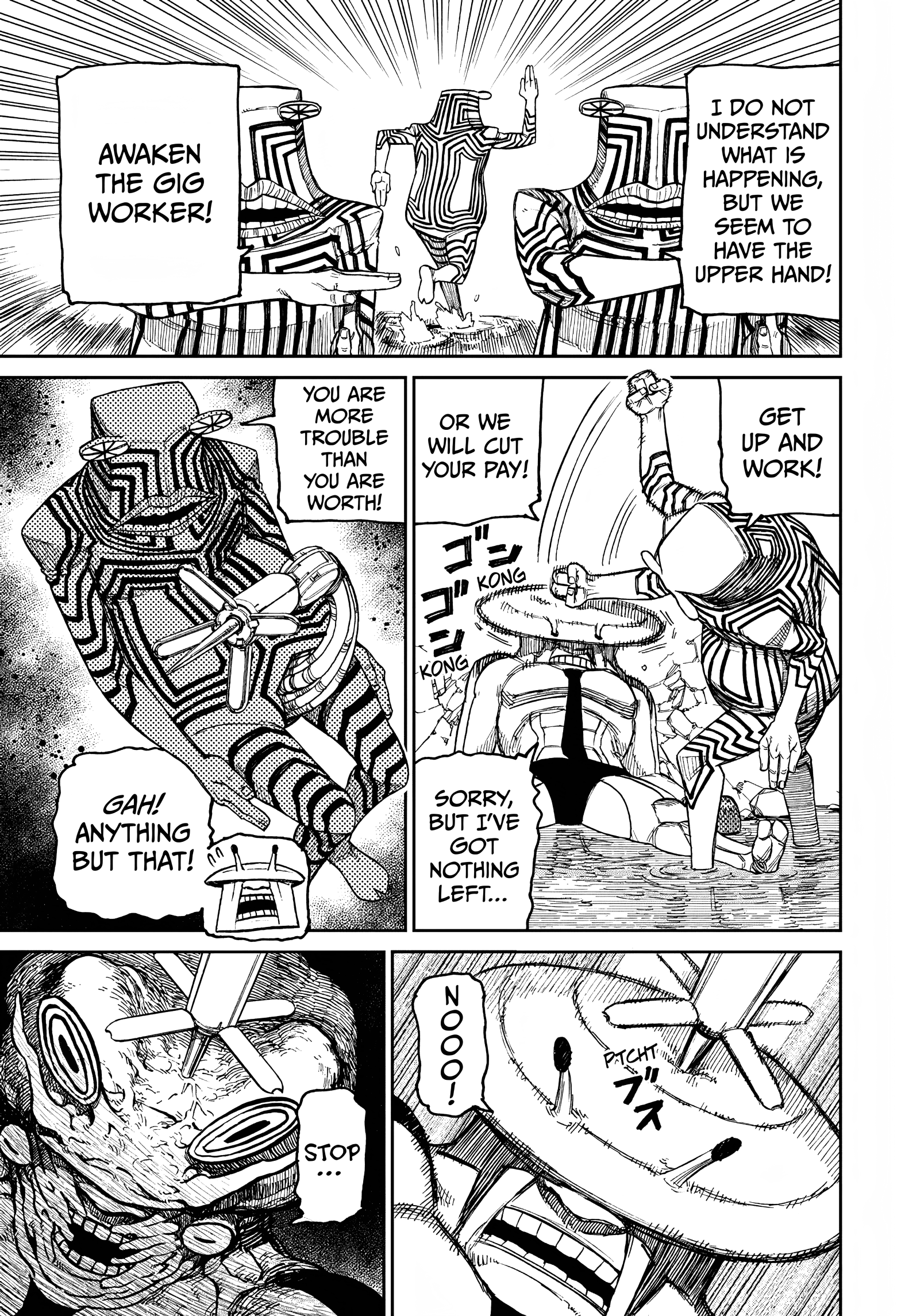 Dandadan Chapter 22