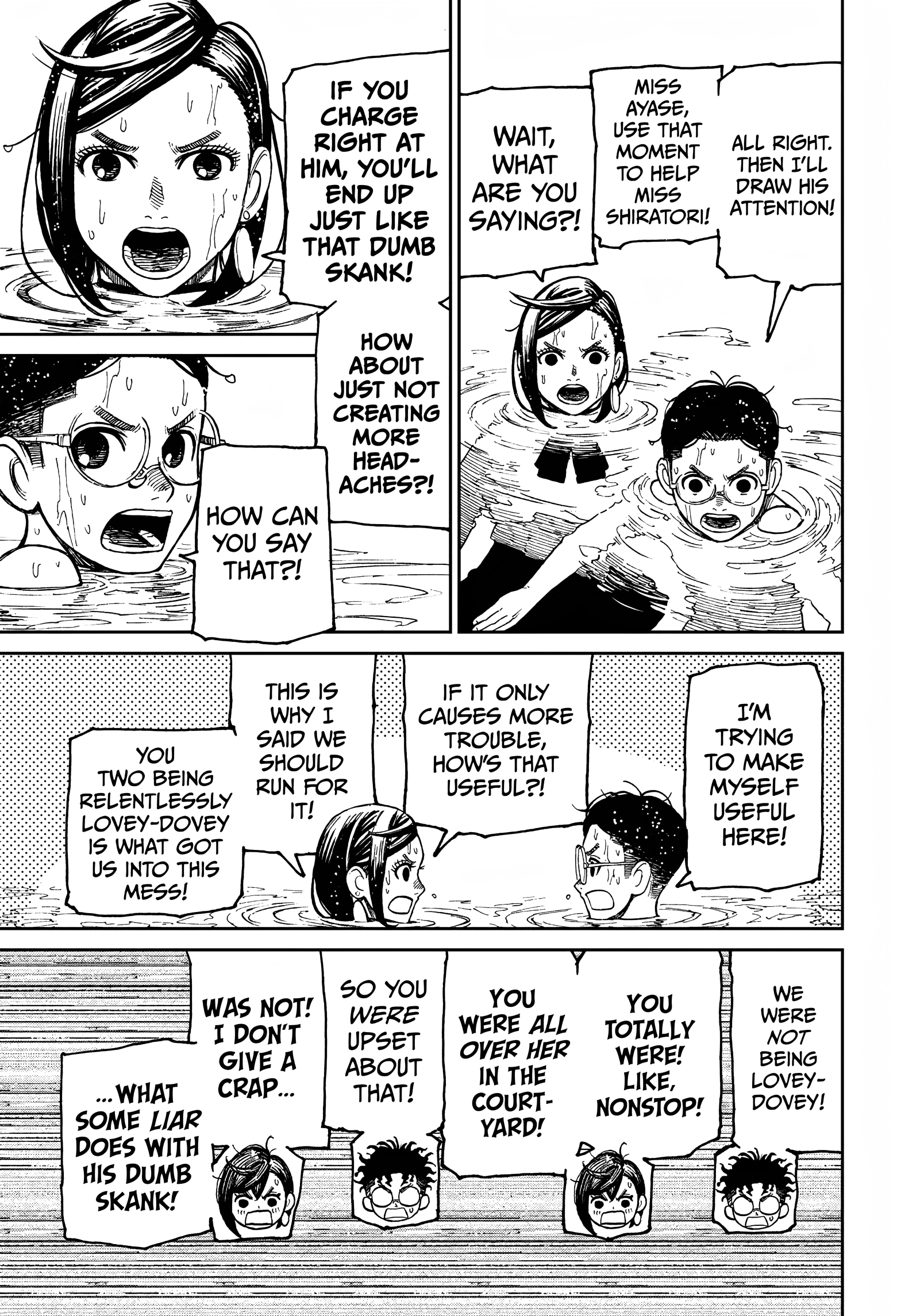 Dandadan Chapter 23