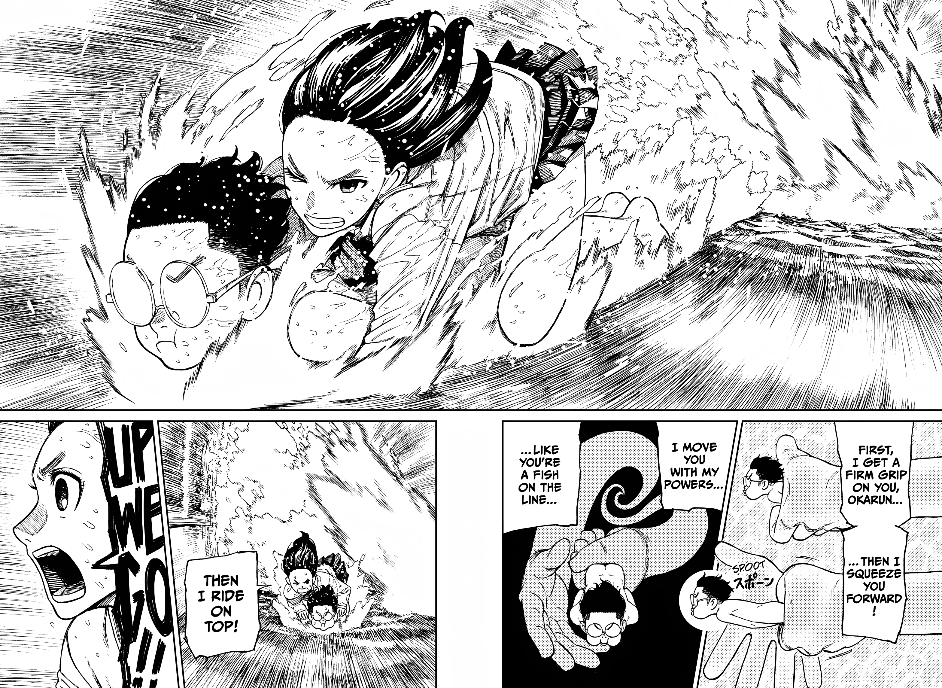 Dandadan Chapter 23