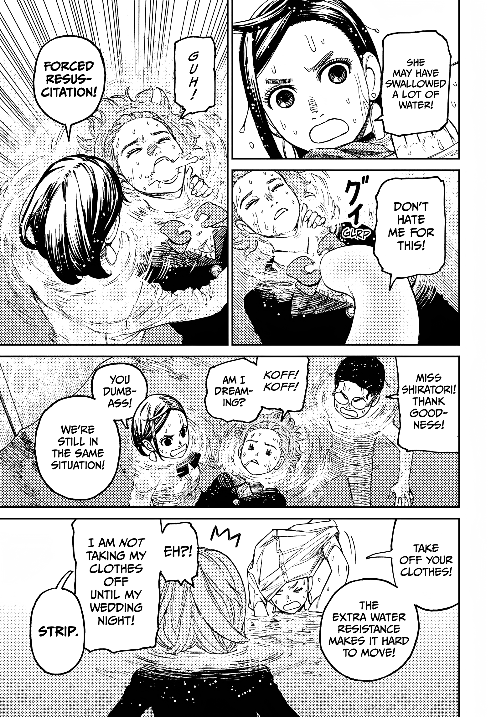 Dandadan Chapter 23