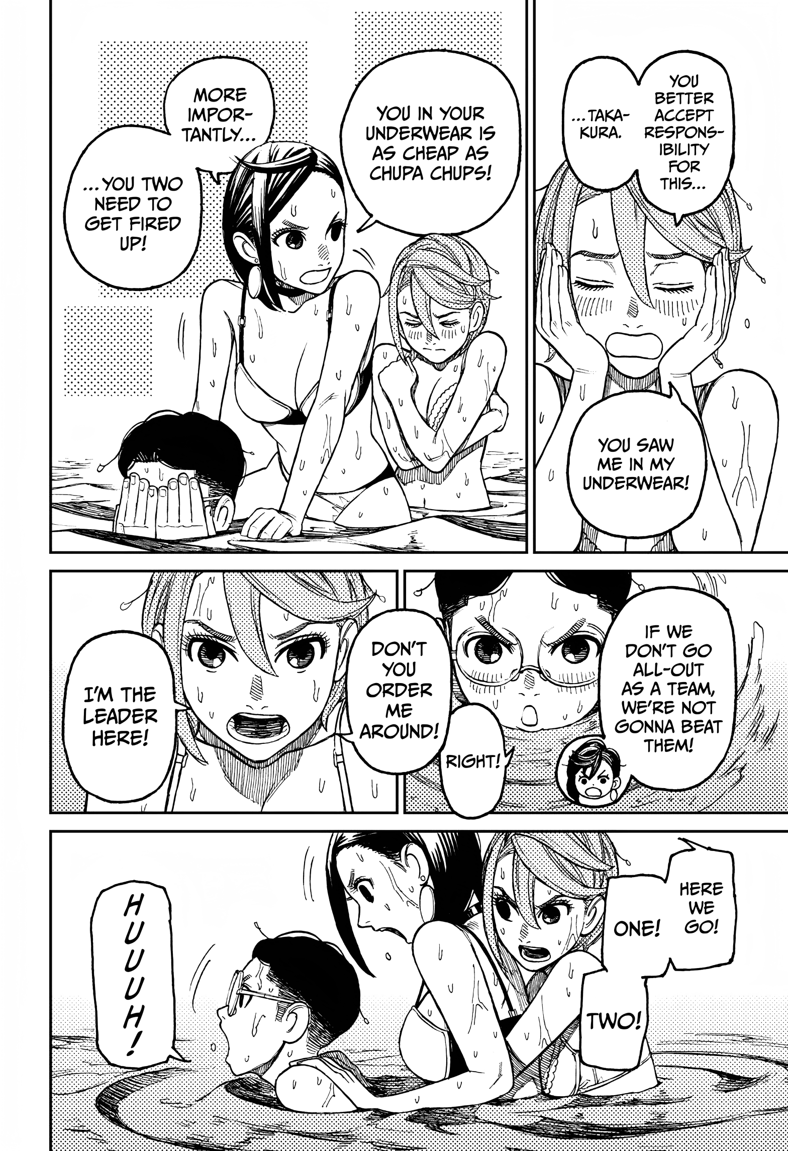 Dandadan Chapter 23