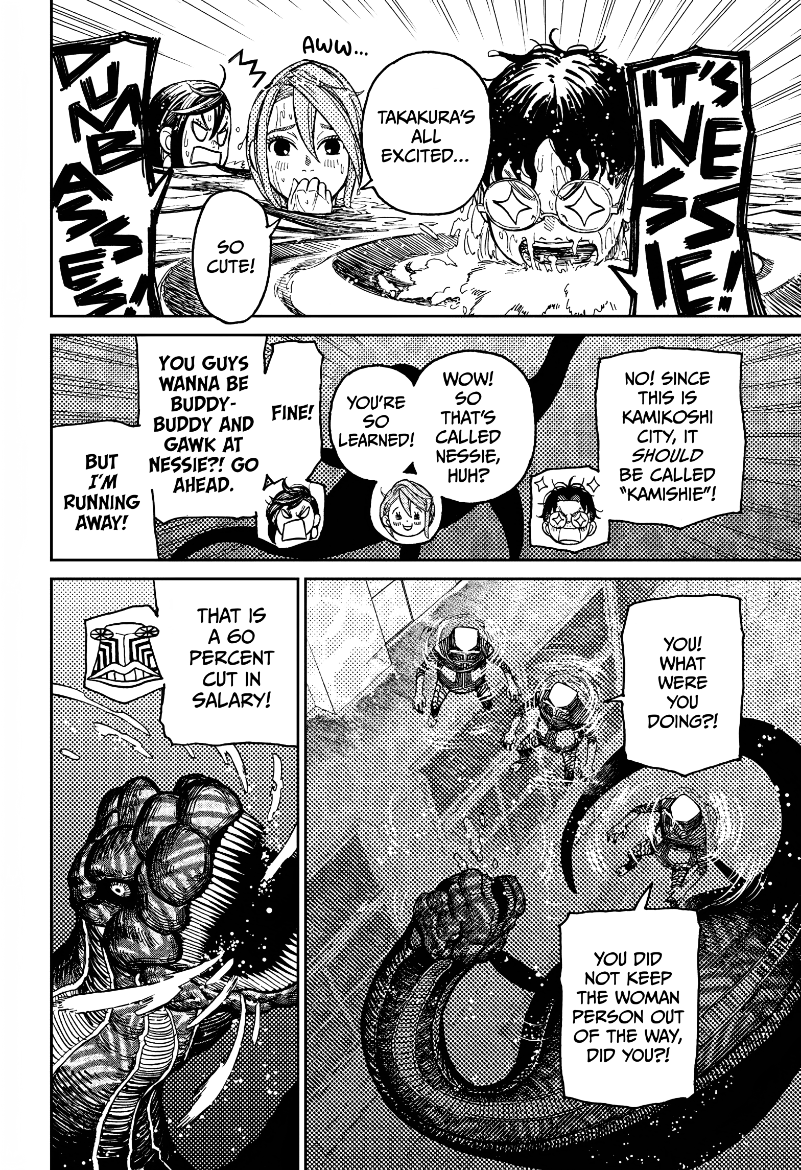 Dandadan Chapter 23