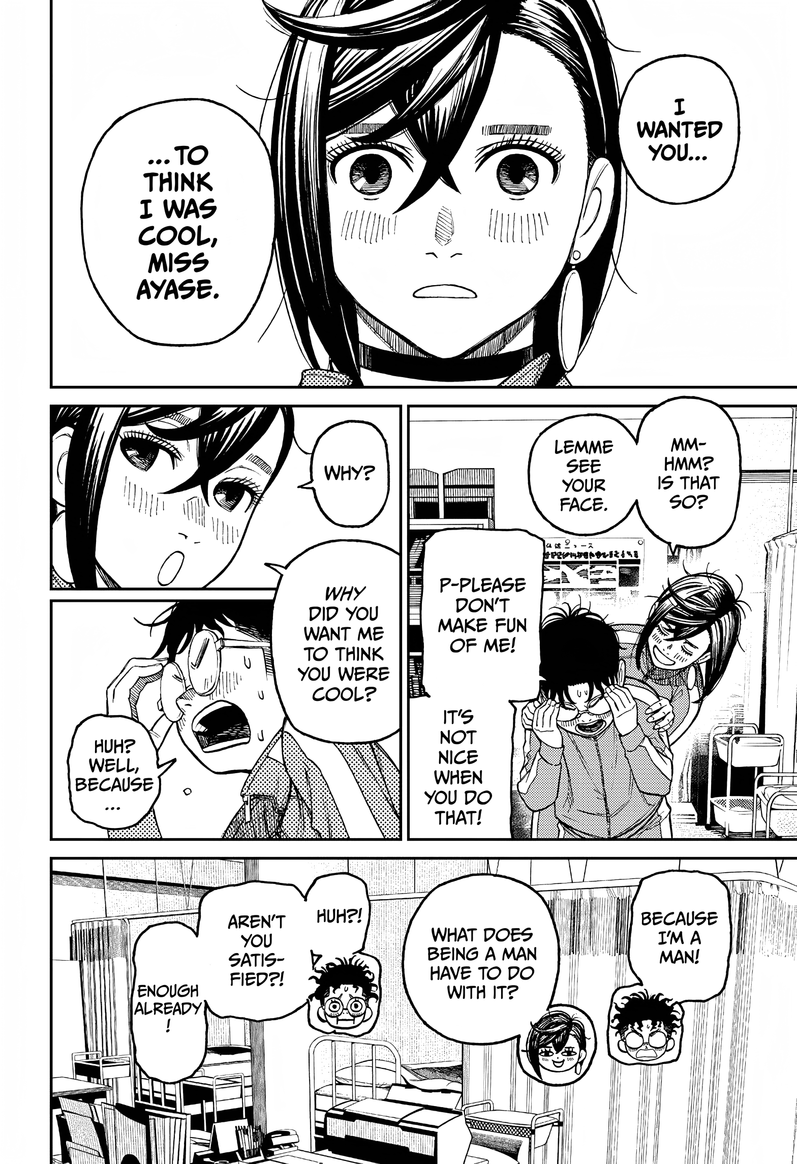 Dandadan Chapter 25