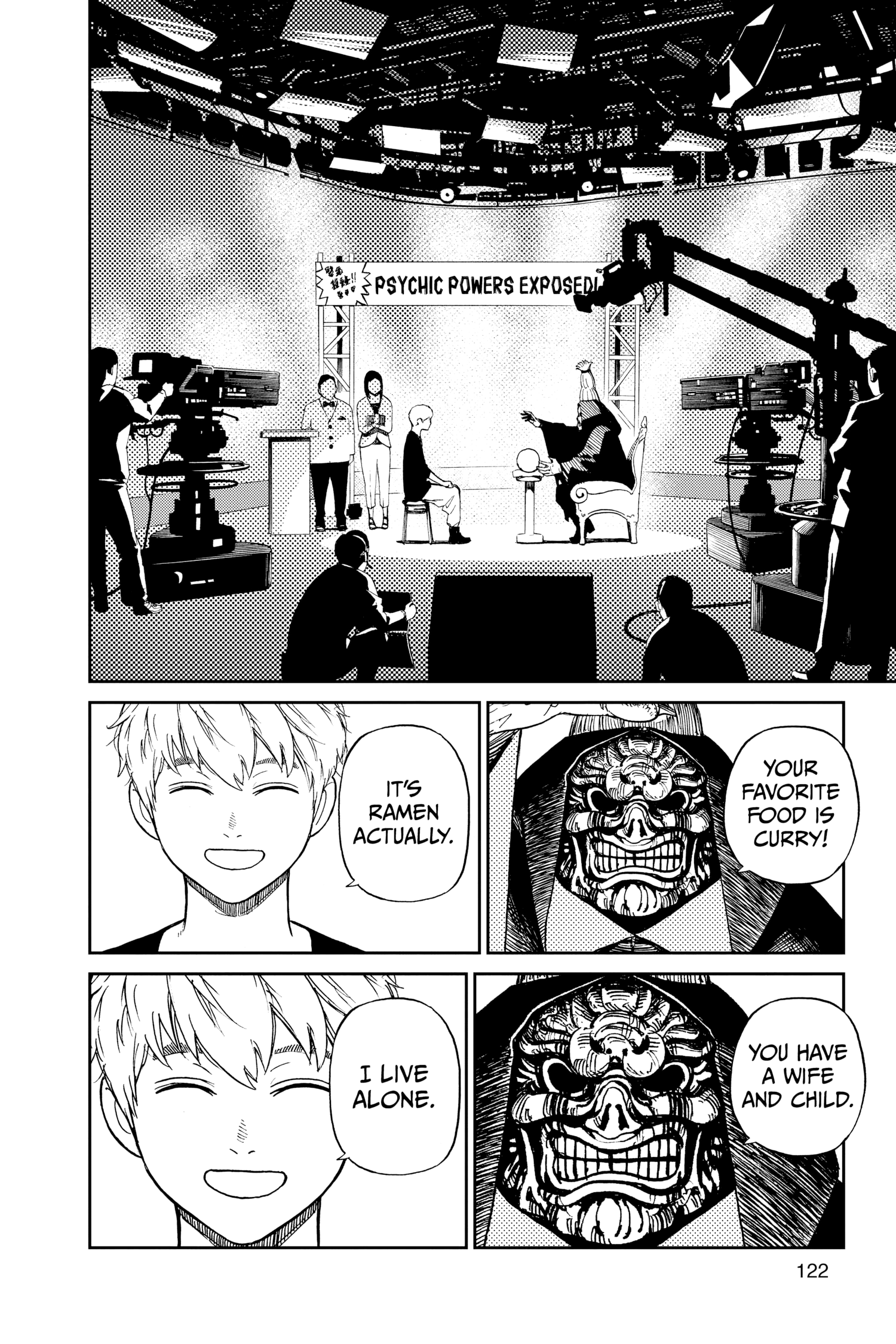 Dandadan Chapter 3