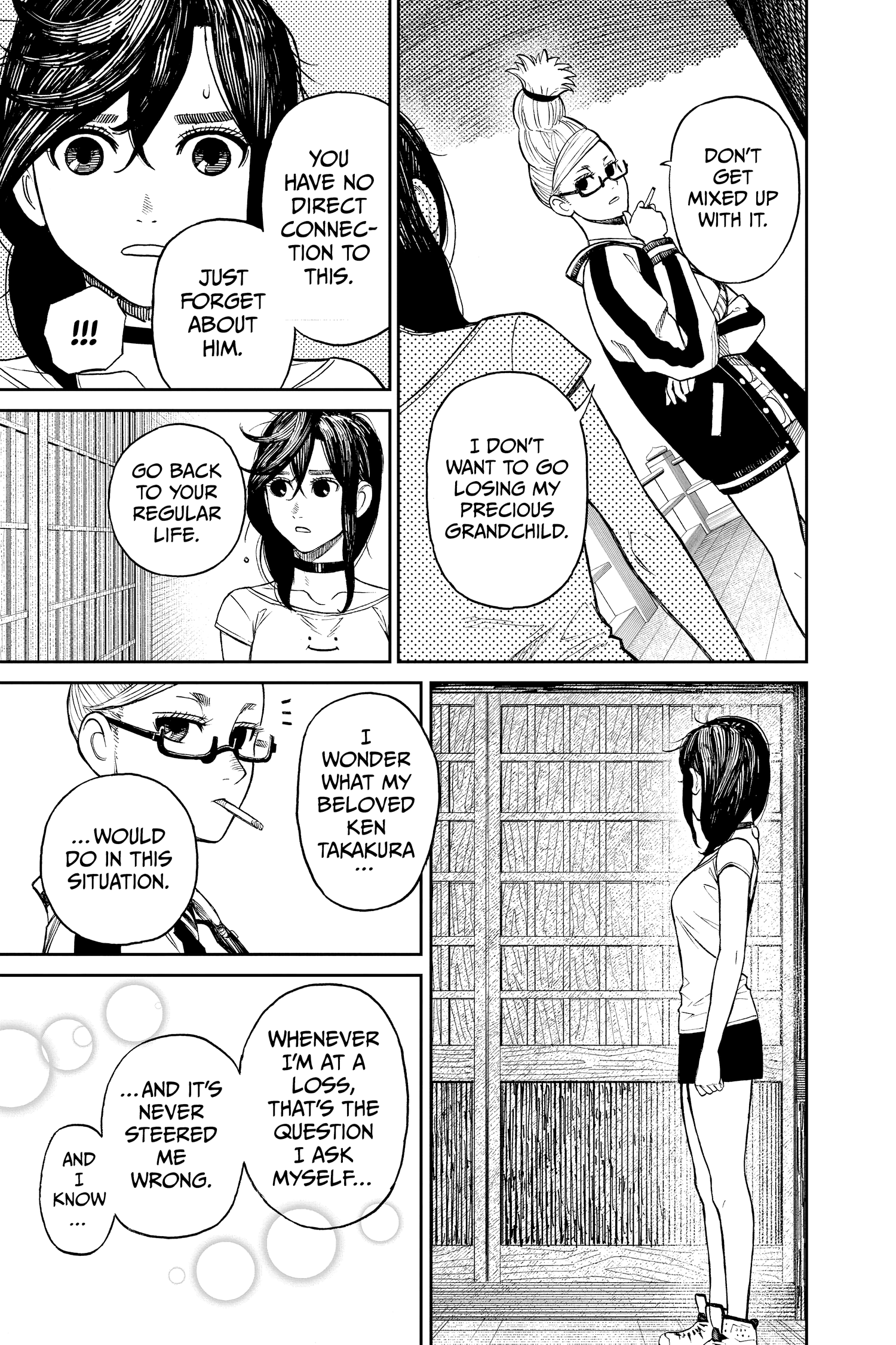 Dandadan Chapter 3