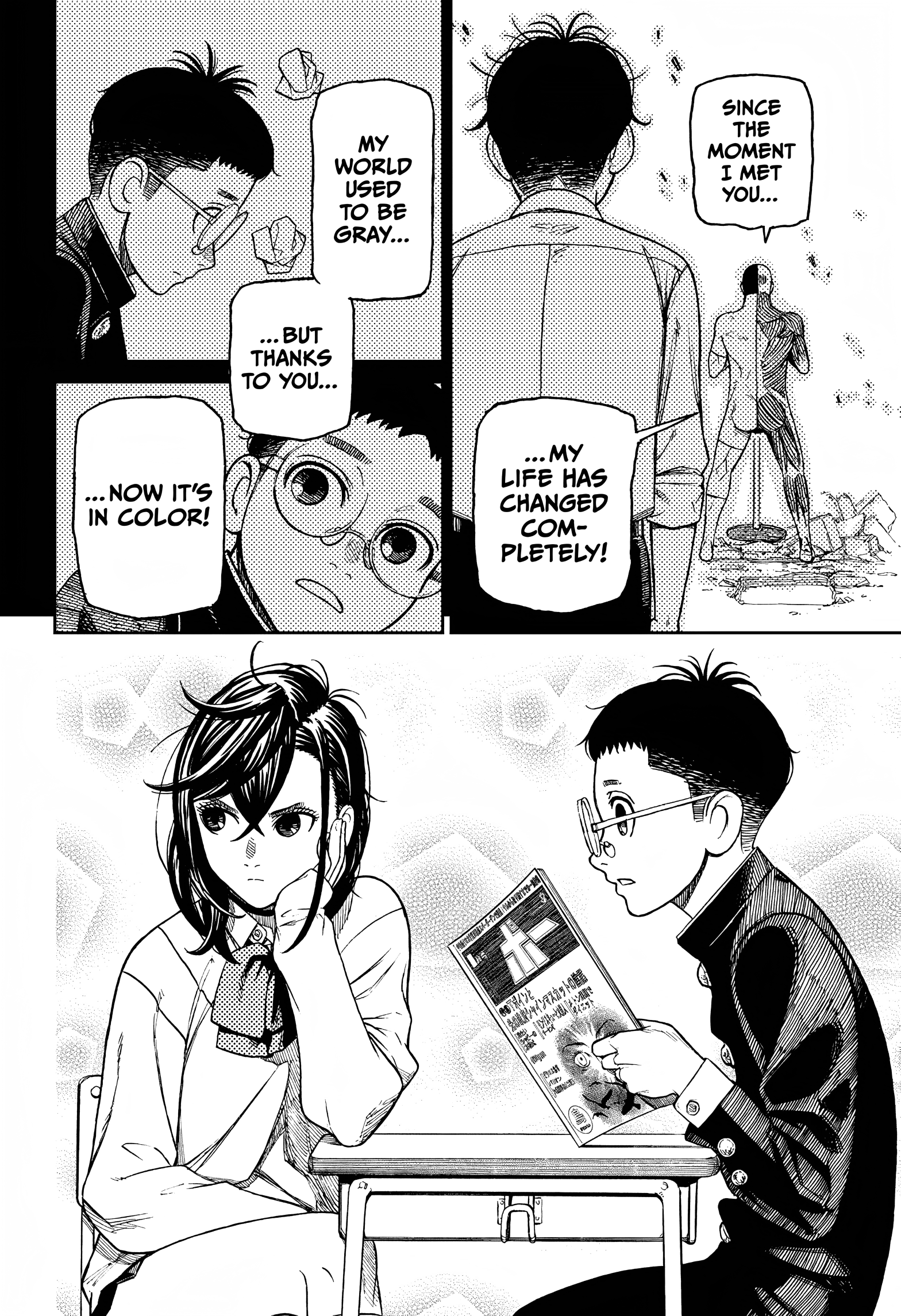 Dandadan Chapter 30