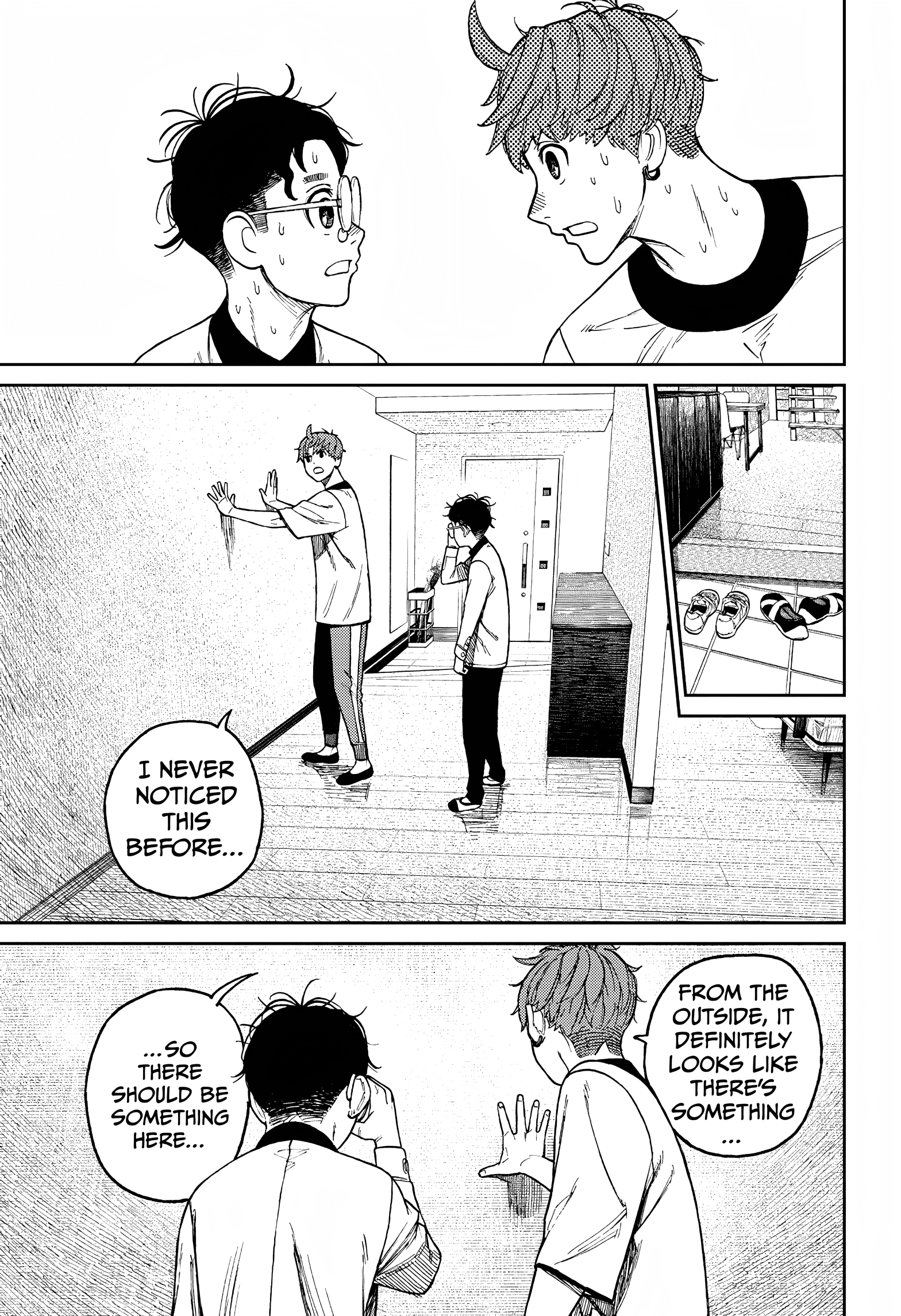 Dandadan Chapter 33