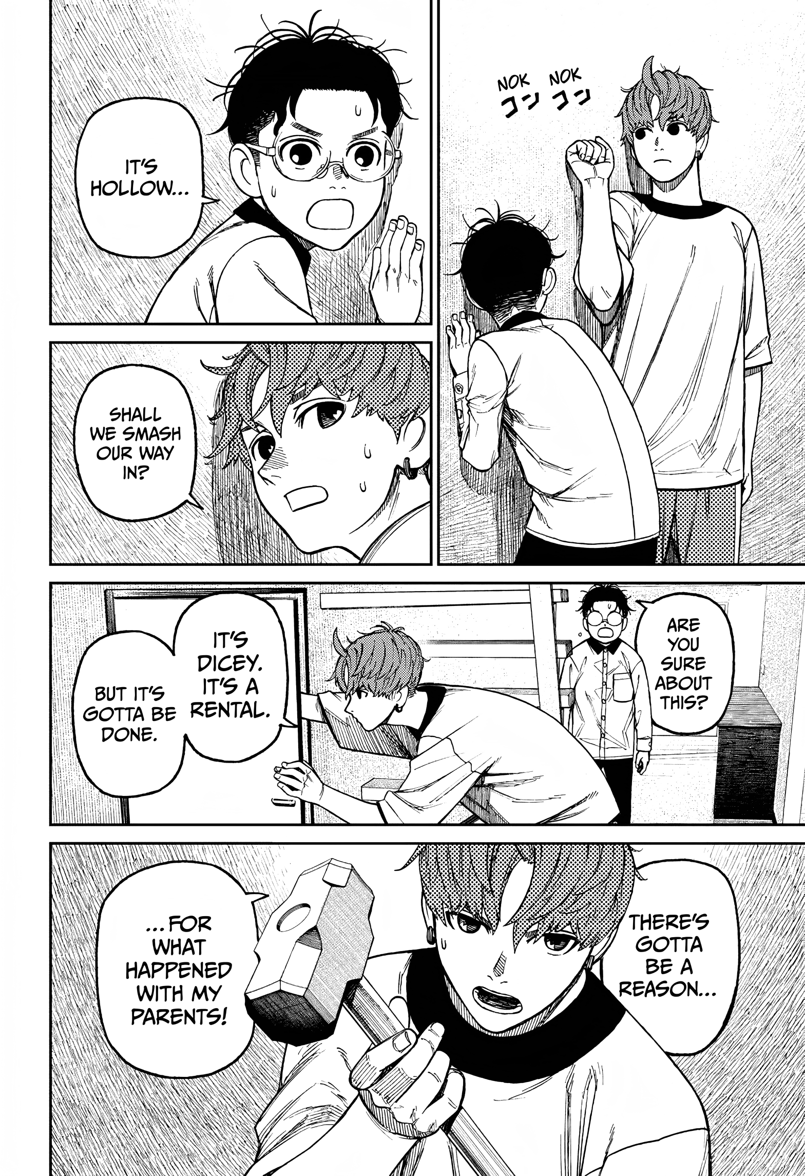 Dandadan Chapter 33