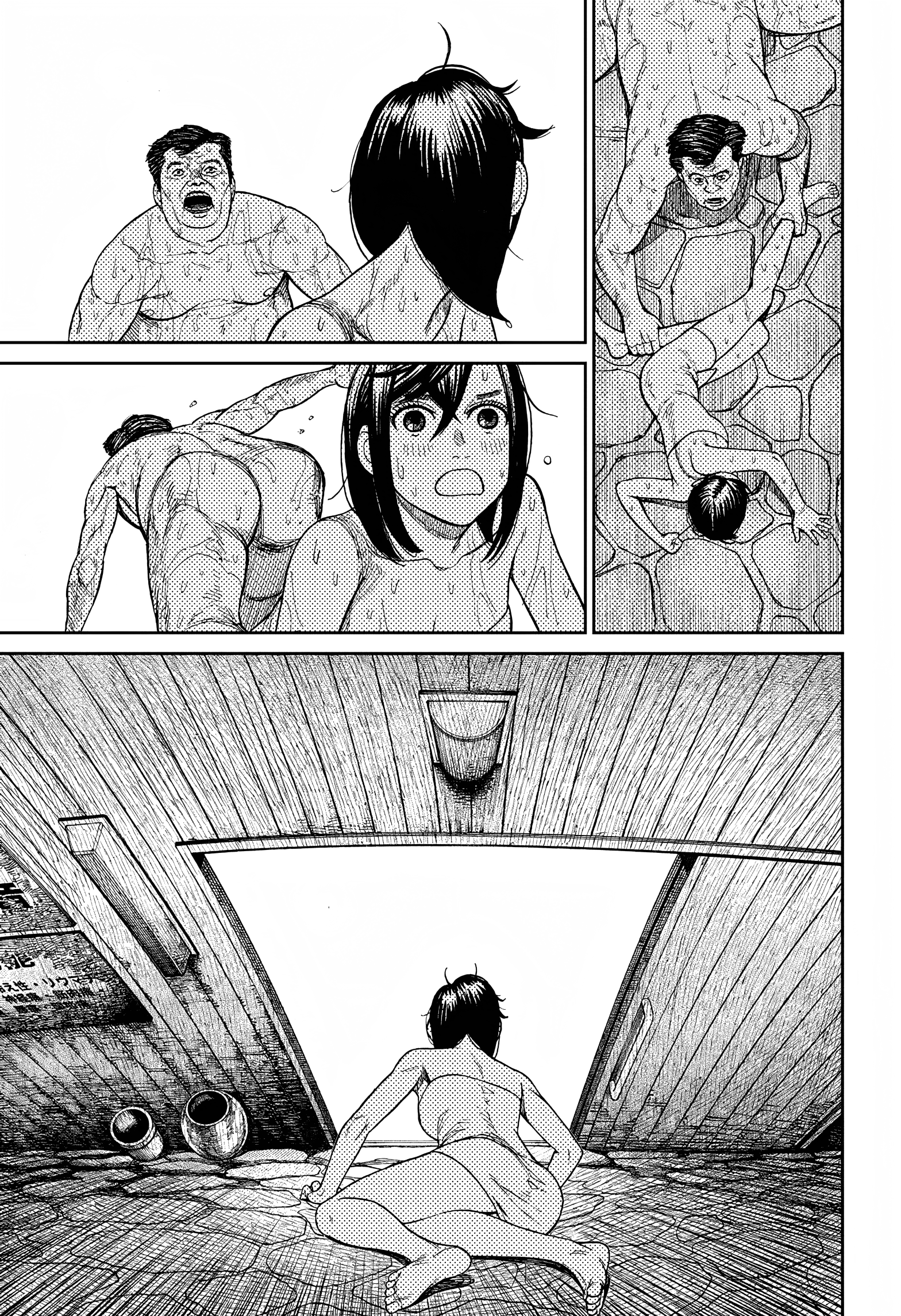 Dandadan Chapter 34
