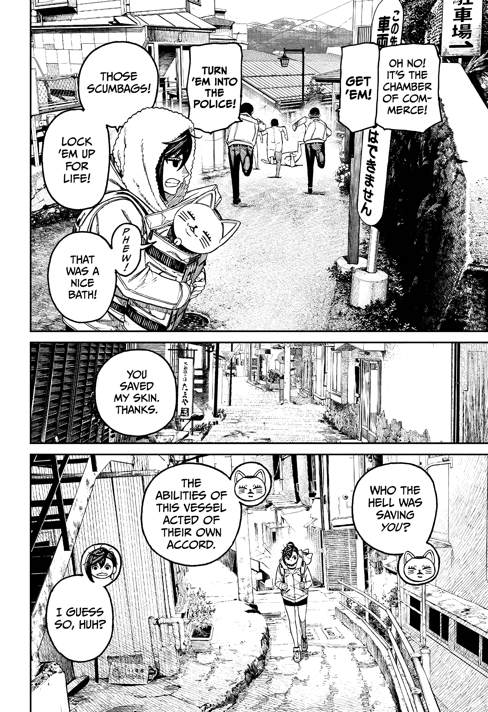 Dandadan Chapter 34