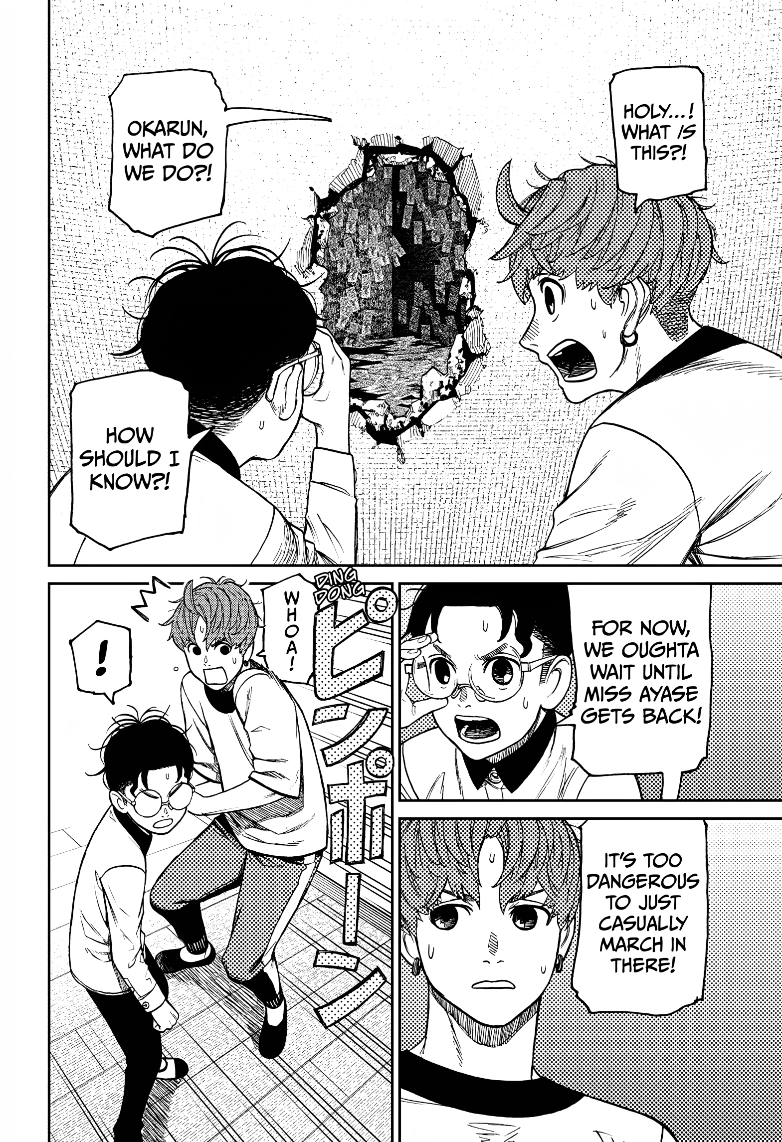 Dandadan Chapter 34