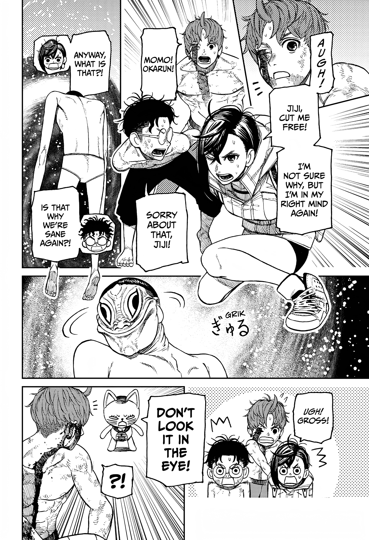 Dandadan Chapter 39