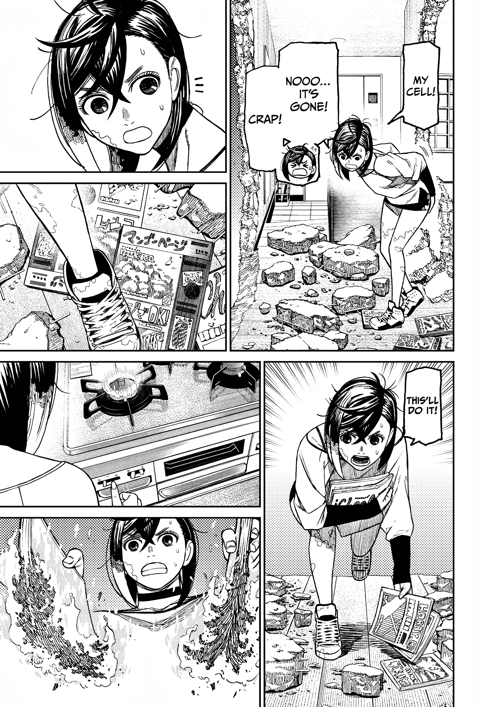 Dandadan Chapter 42