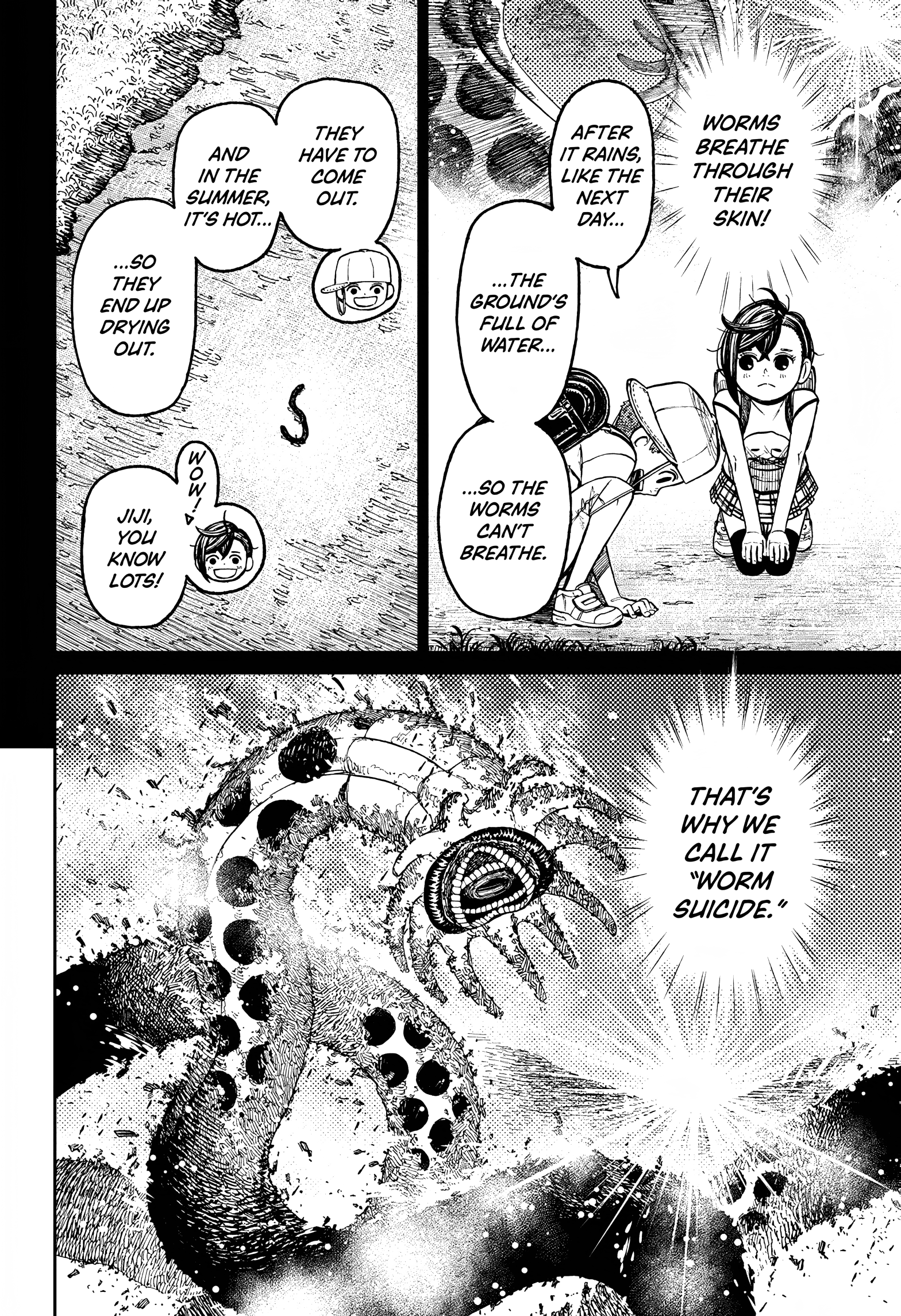 Dandadan Chapter 44