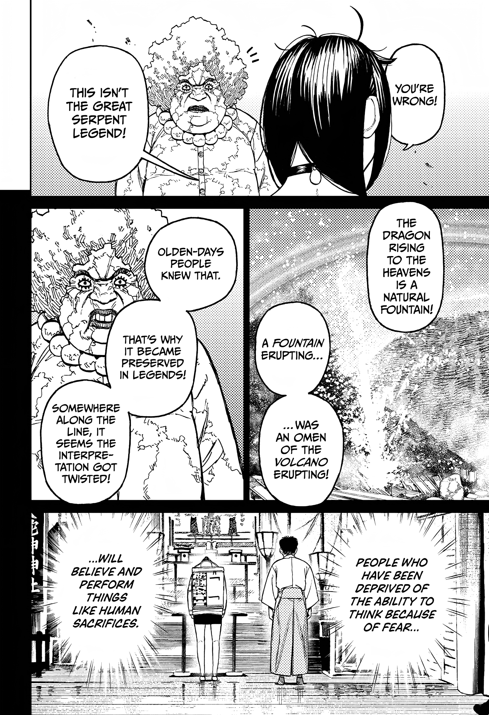Dandadan Chapter 45