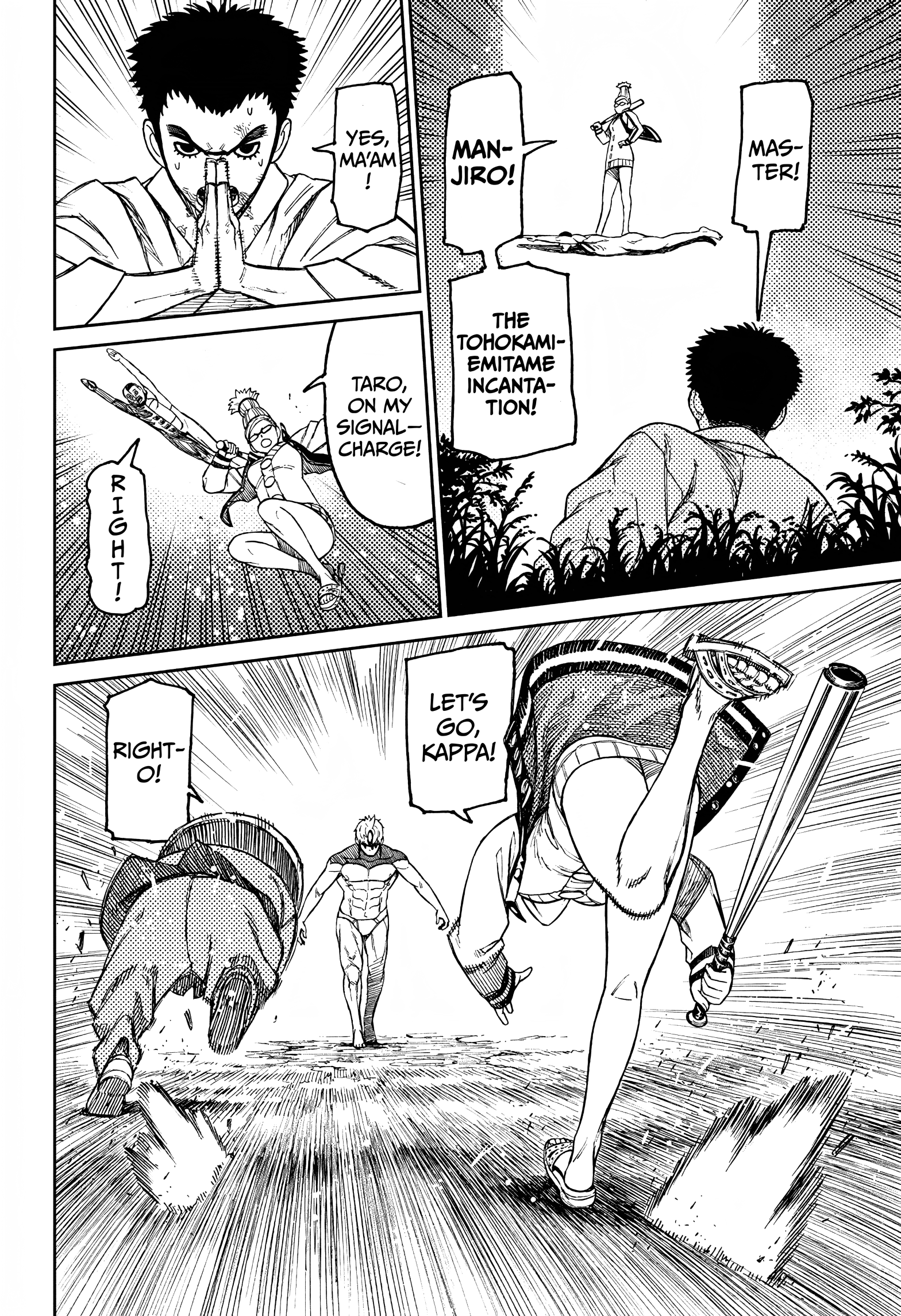 Dandadan Chapter 47