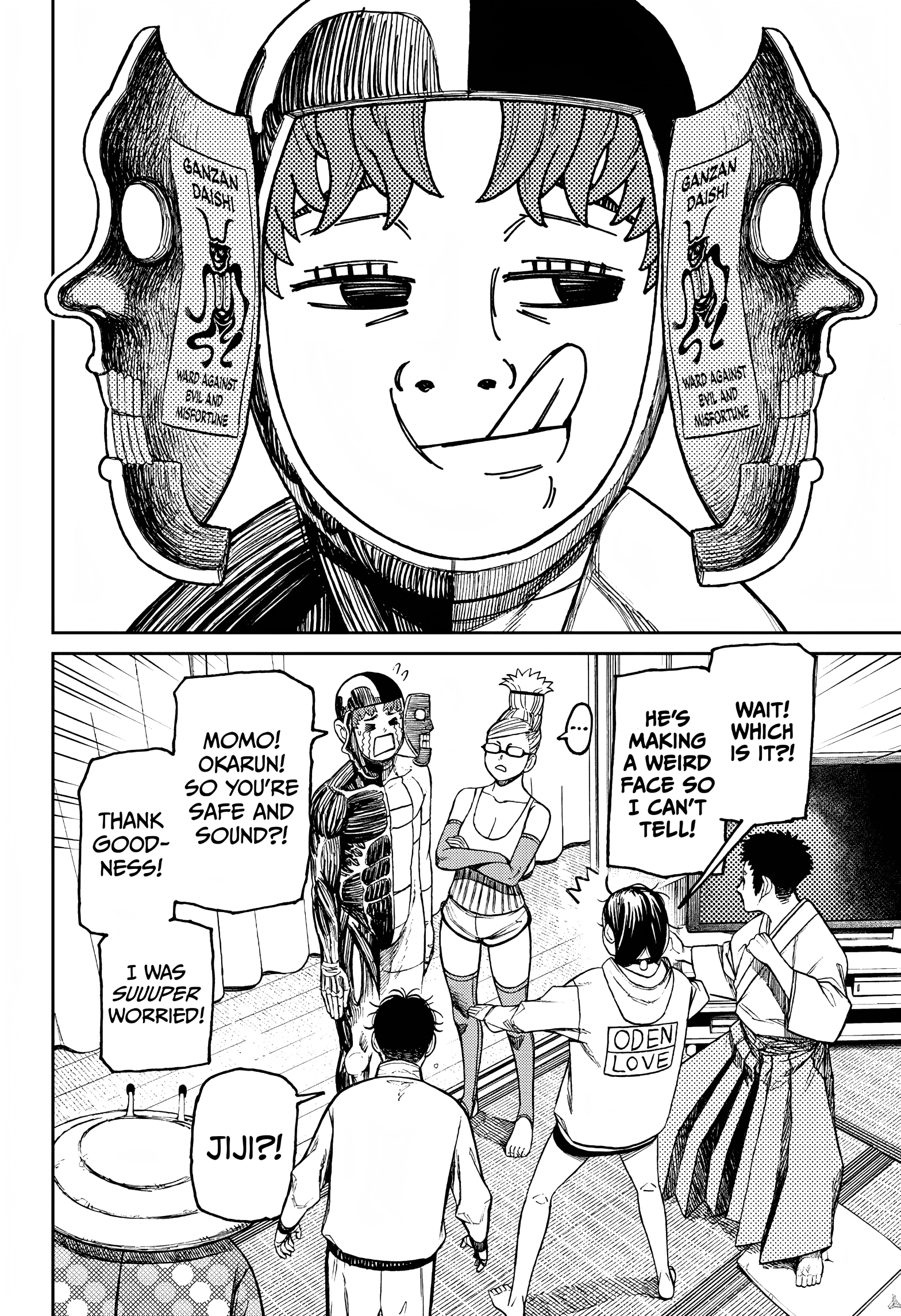 Dandadan Chapter 49