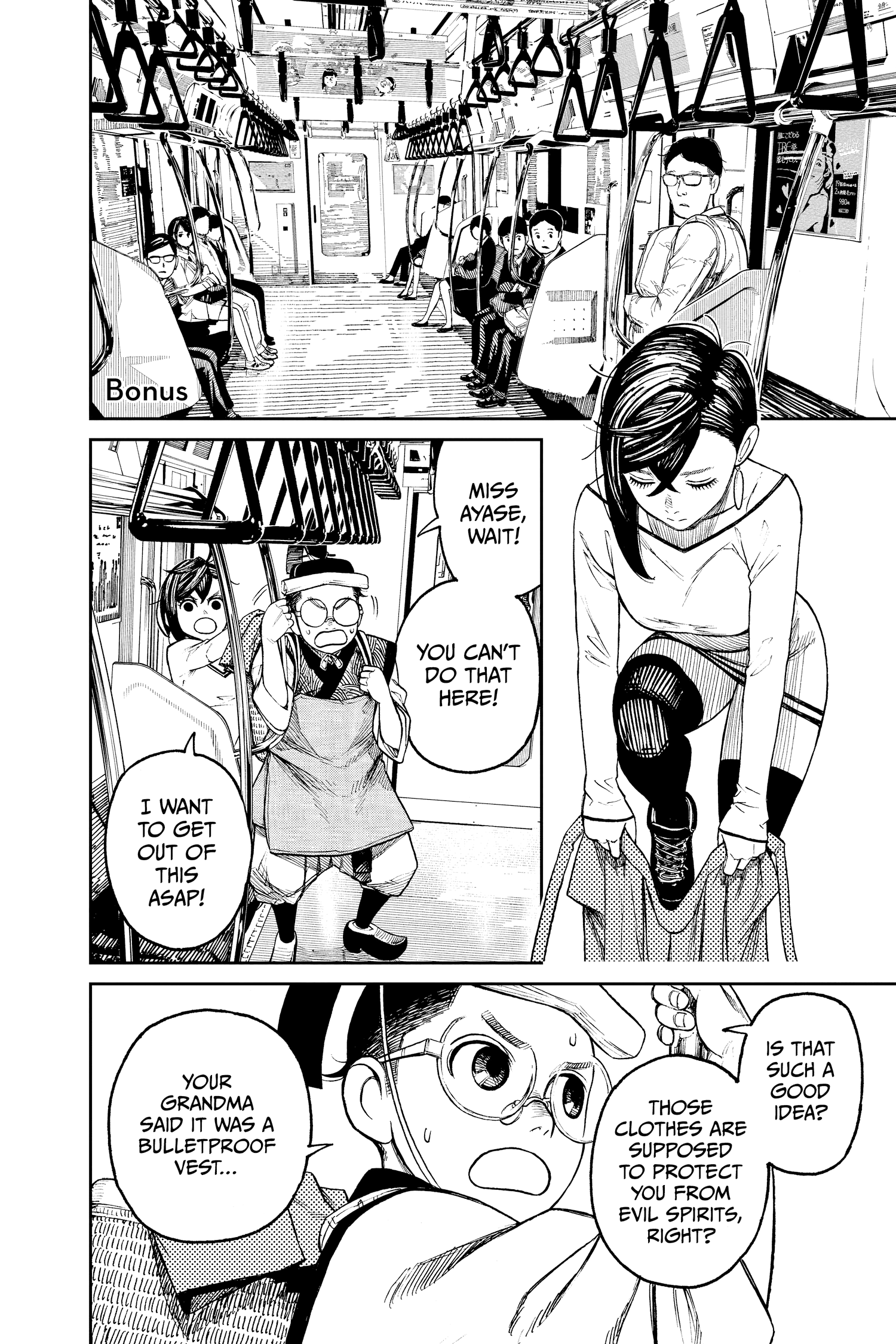 Dandadan Chapter 5