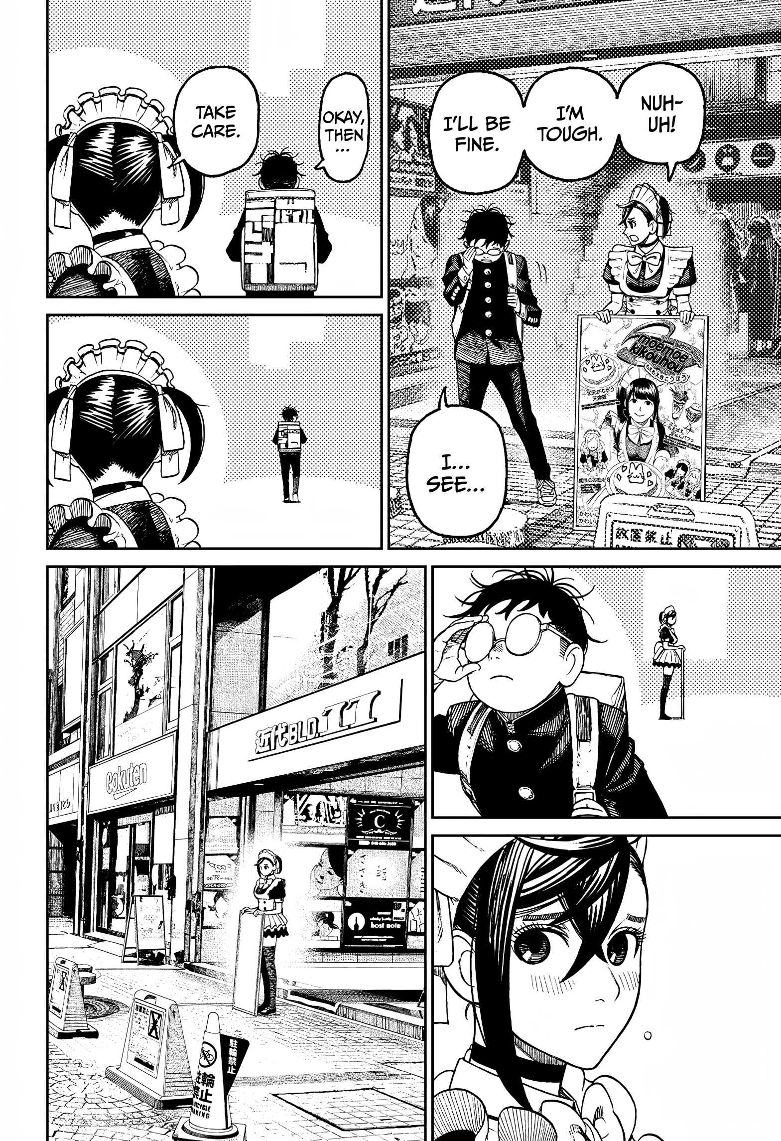 Dandadan Chapter 55