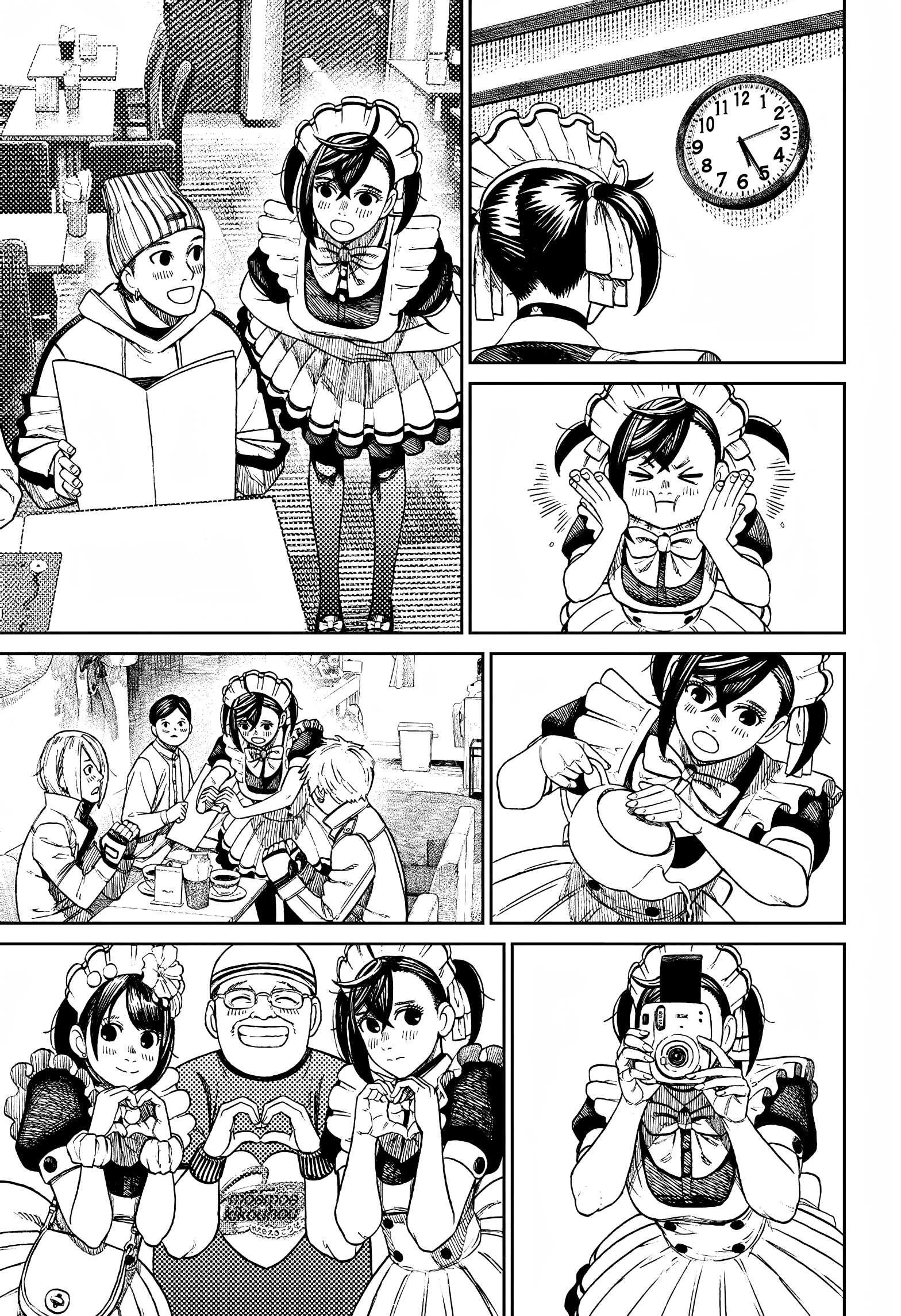 Dandadan Chapter 55
