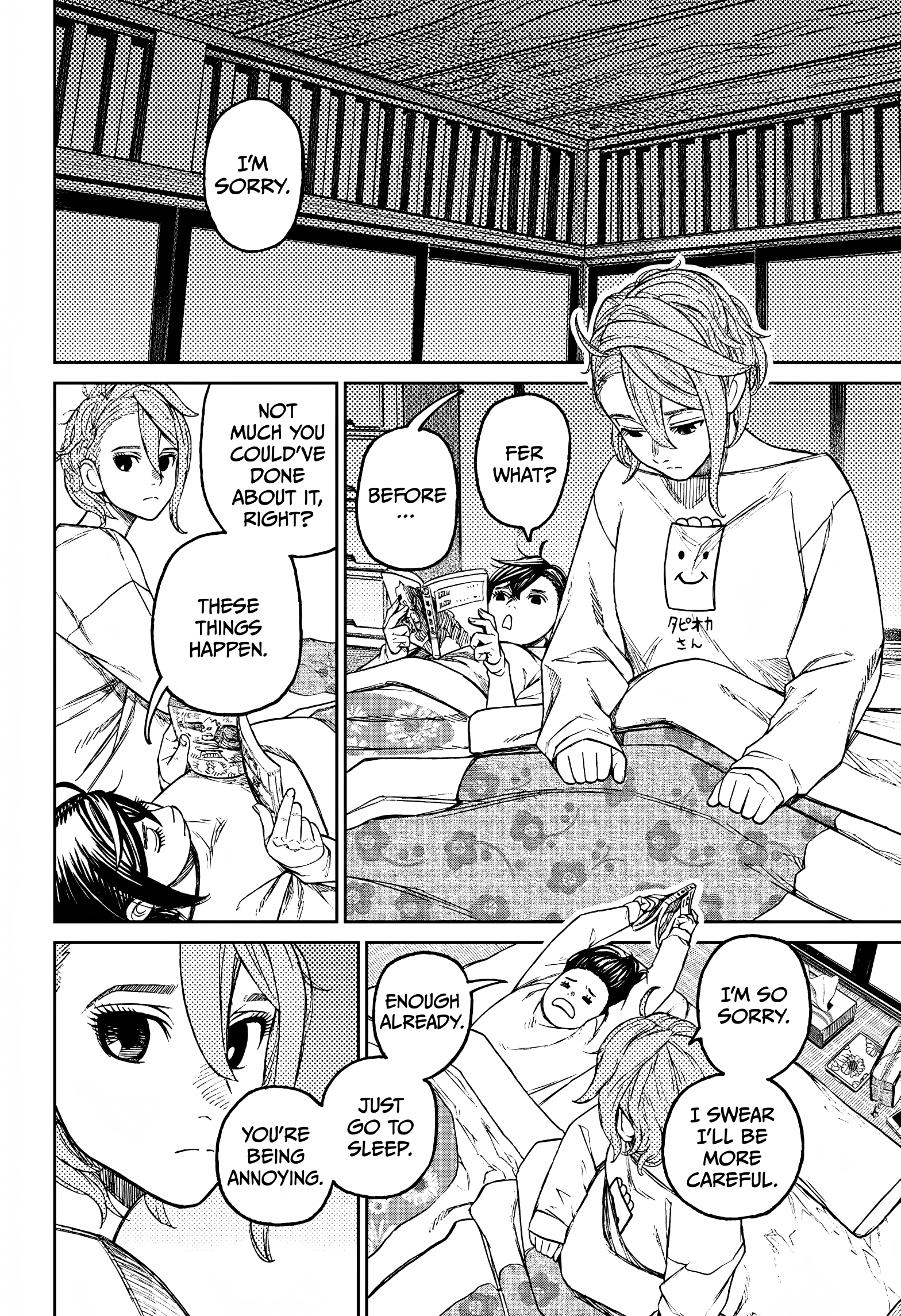 Dandadan Chapter 56