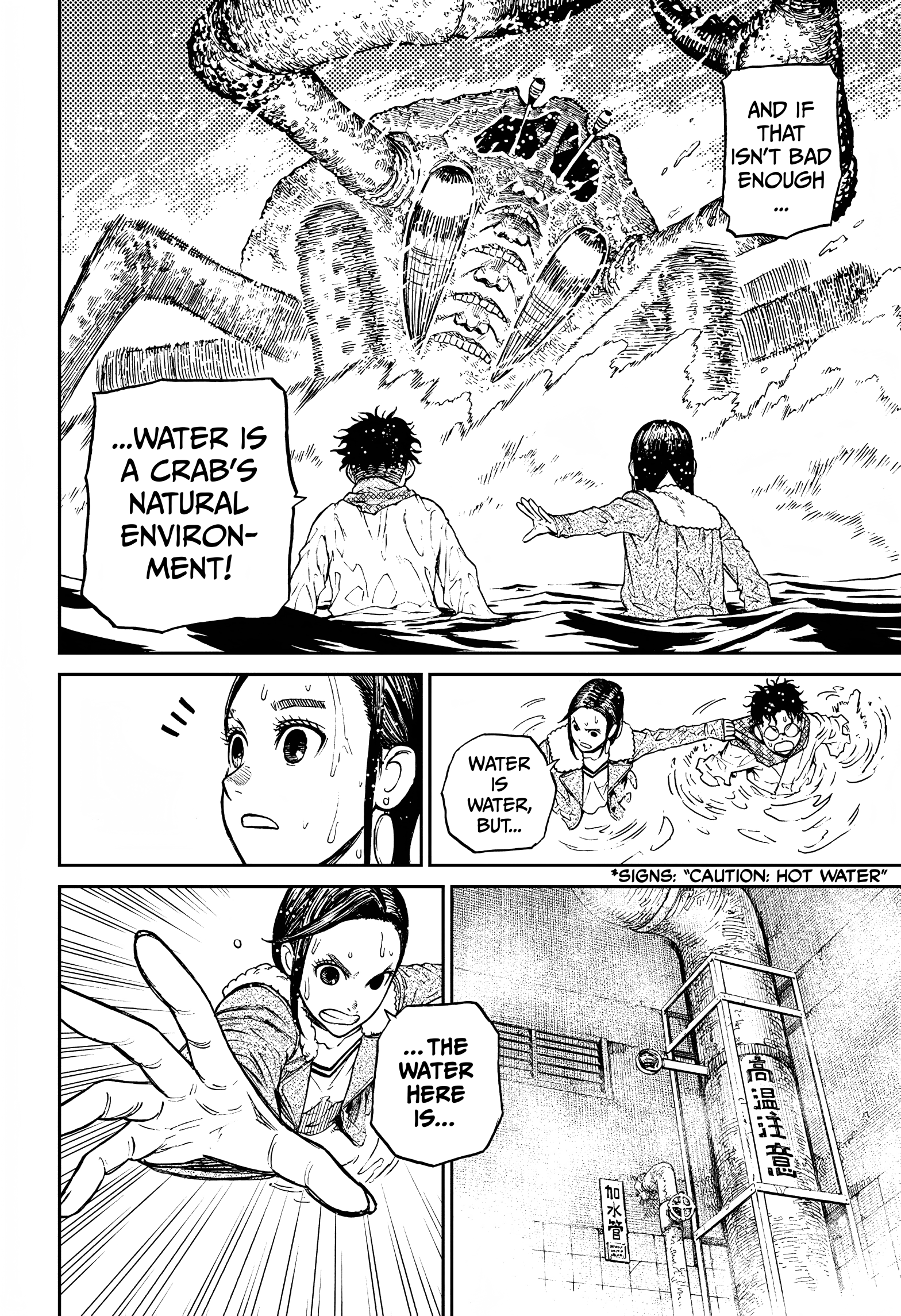 Dandadan Chapter 6