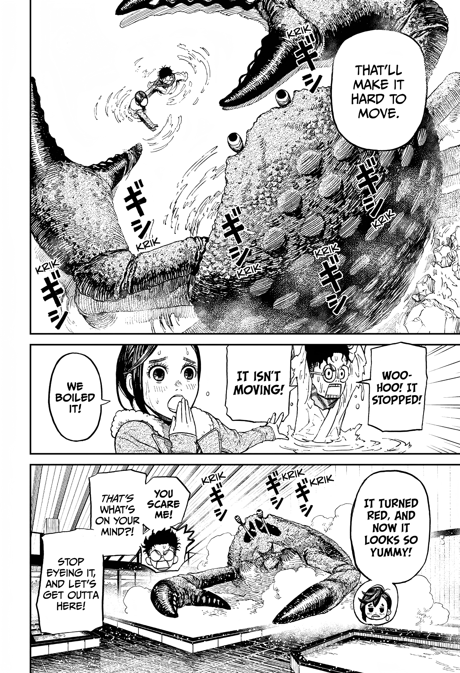 Dandadan Chapter 6