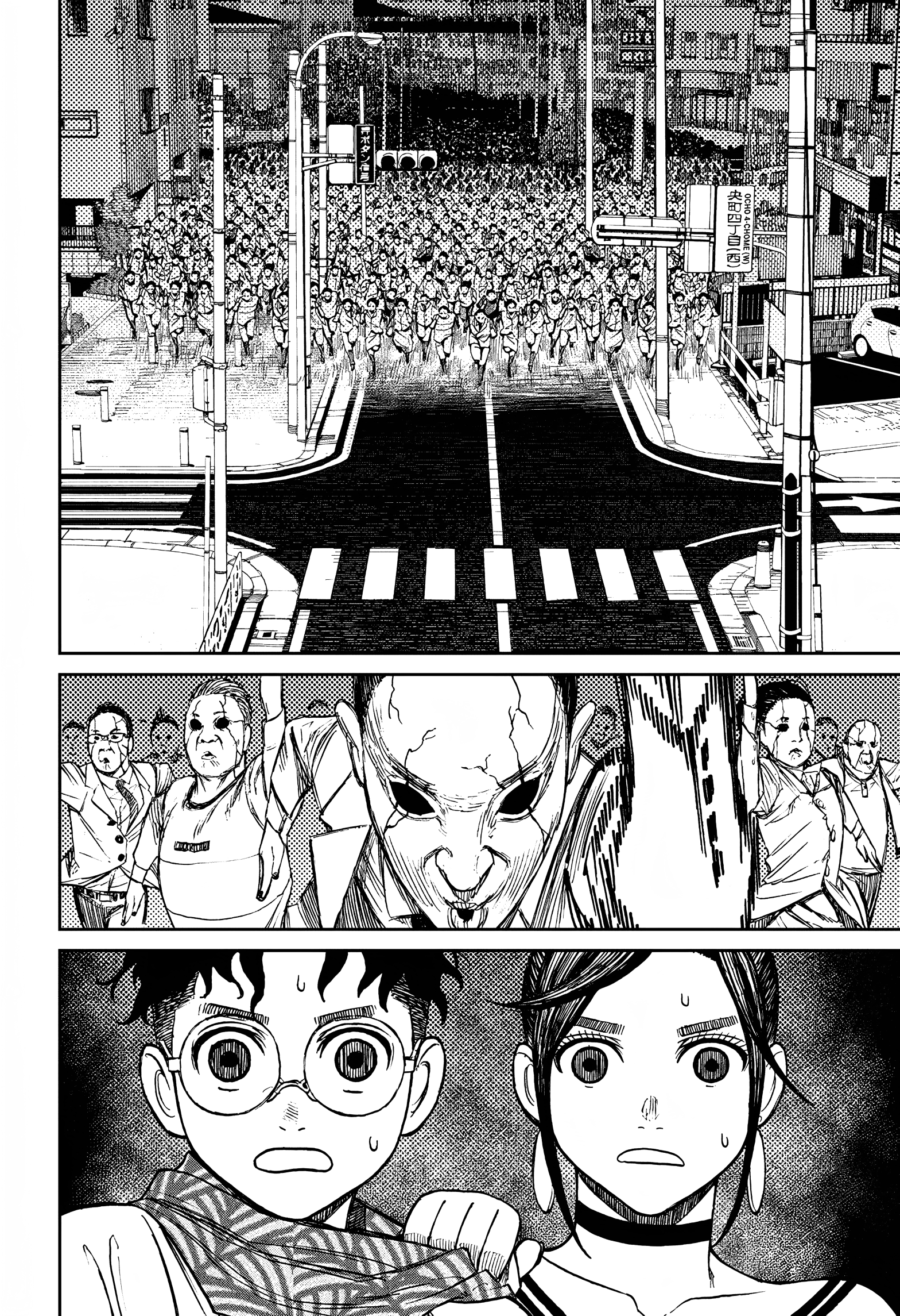 Dandadan Chapter 6